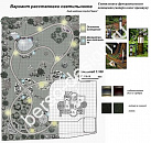 План расстановки светильников